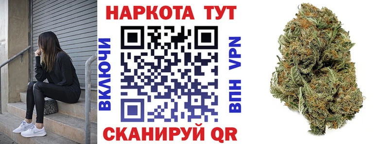 Как найти наркотики Орлов MEGA вход  Альфа ПВП  ГАШ  МЕФ  COCAIN  Марихуана 