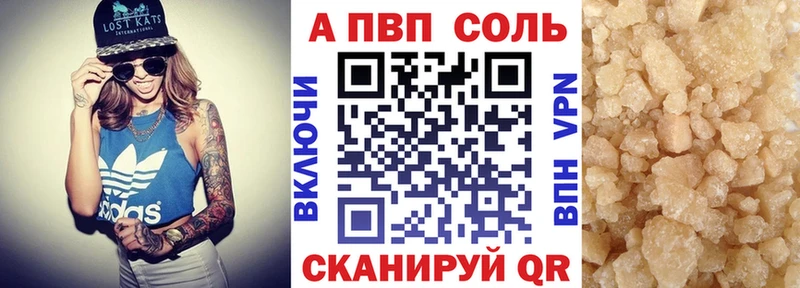 Alpha-PVP Crystall  Орлов 