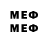 Метамфетамин мет games forever!