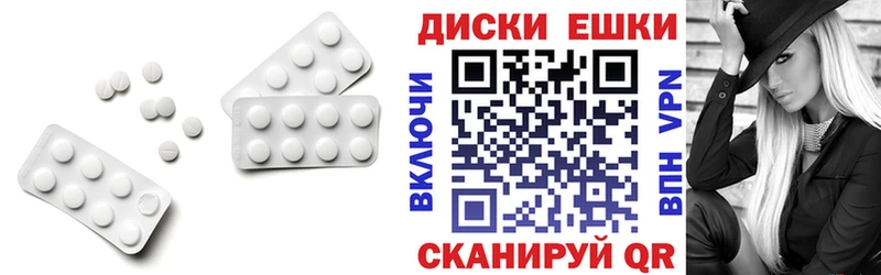 ЭКСТАЗИ 250 мг  Орлов 