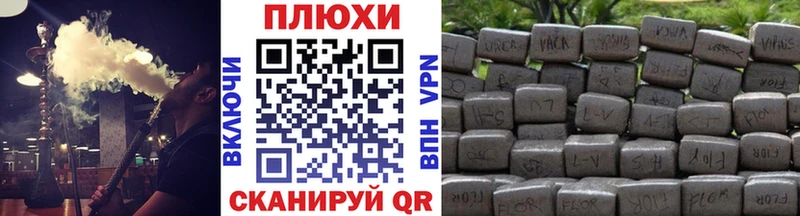 купить наркотики цена  мориарти состав  ГАШИШ Cannabis  Орлов 