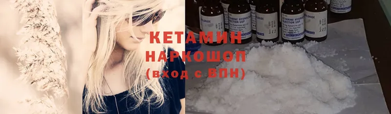 магазин  наркотиков  Орлов  Кетамин ketamine 