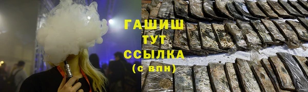 мефедрон VHQ Михайлов