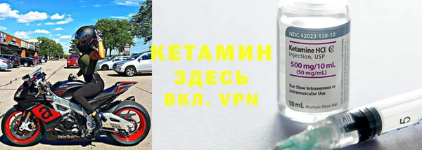 мефедрон VHQ Михайлов