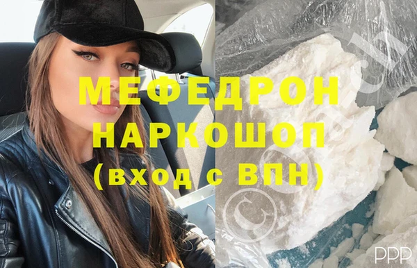 мефедрон VHQ Михайлов