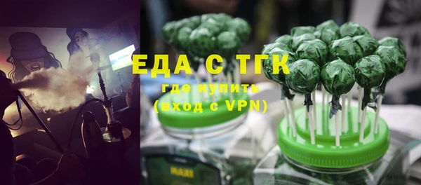 мефедрон VHQ Михайлов