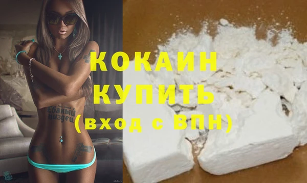 мефедрон VHQ Михайлов