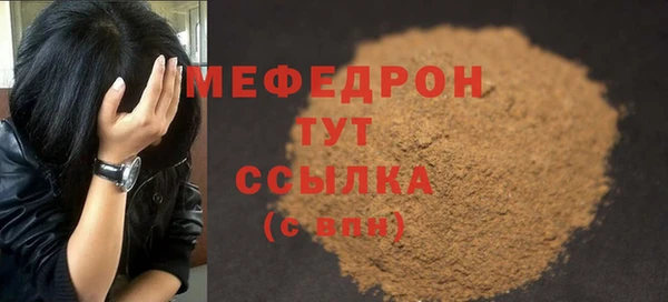 мефедрон VHQ Михайлов