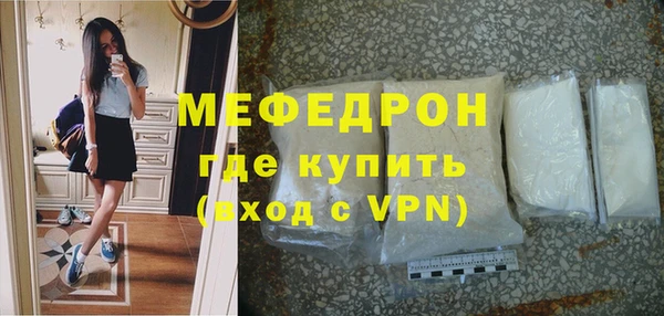 мефедрон VHQ Михайлов