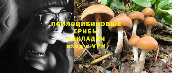 мефедрон VHQ Михайлов