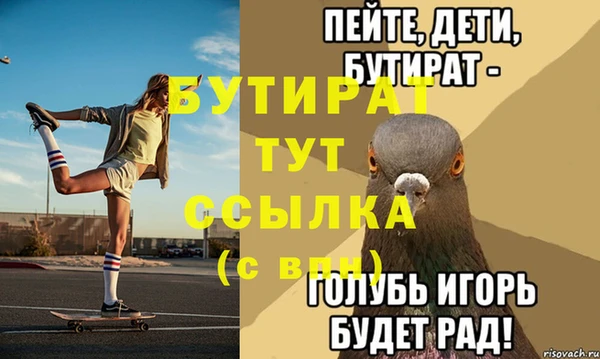 jwh Михайловка