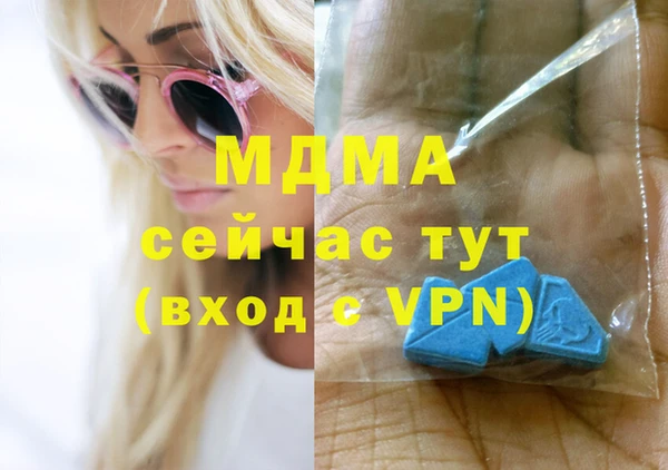 мефедрон VHQ Михайлов