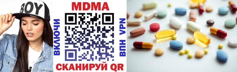 MDMA Molly  Орлов 