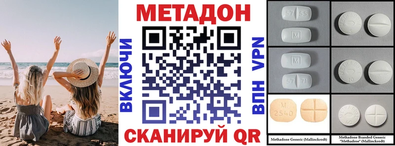 как найти закладки  Орлов  Метадон мёд 