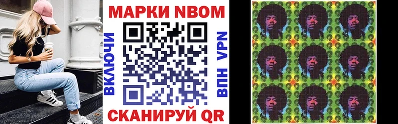 Марки 25I-NBOMe 1500мкг  это Telegram  Орлов 