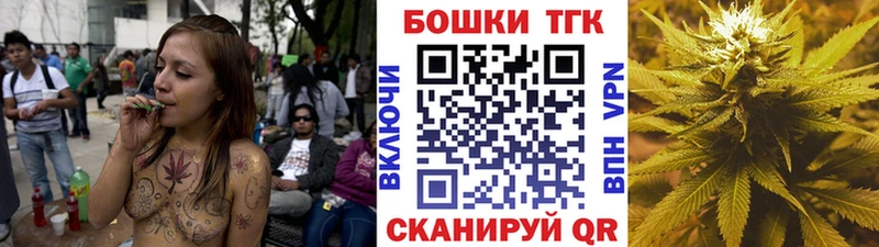 где найти наркотики Орлов Бошки Шишки Bruce Banner